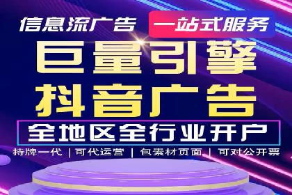 搜索引擎营销（SEM）在旅游行业的应用案例